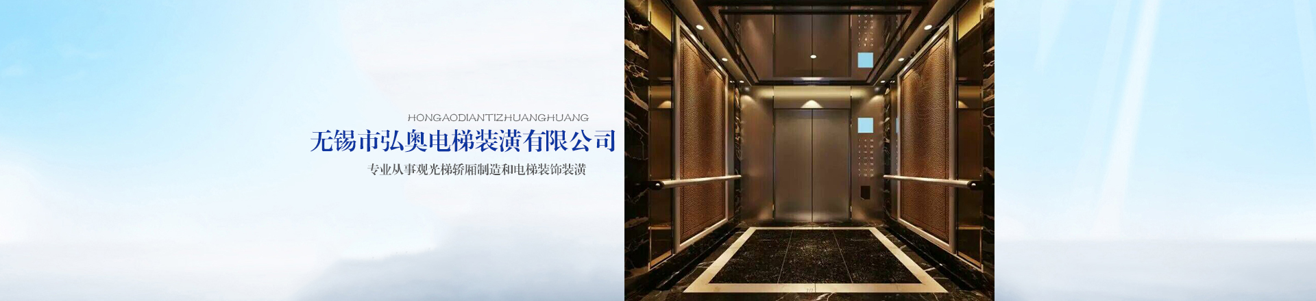 廣州蒙必諾建材有限公司