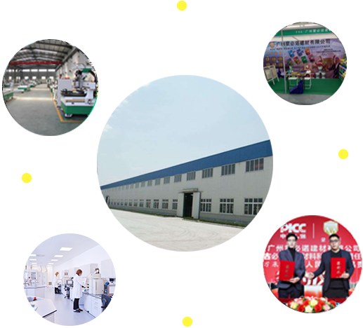 廣州蒙必諾建材有限公司