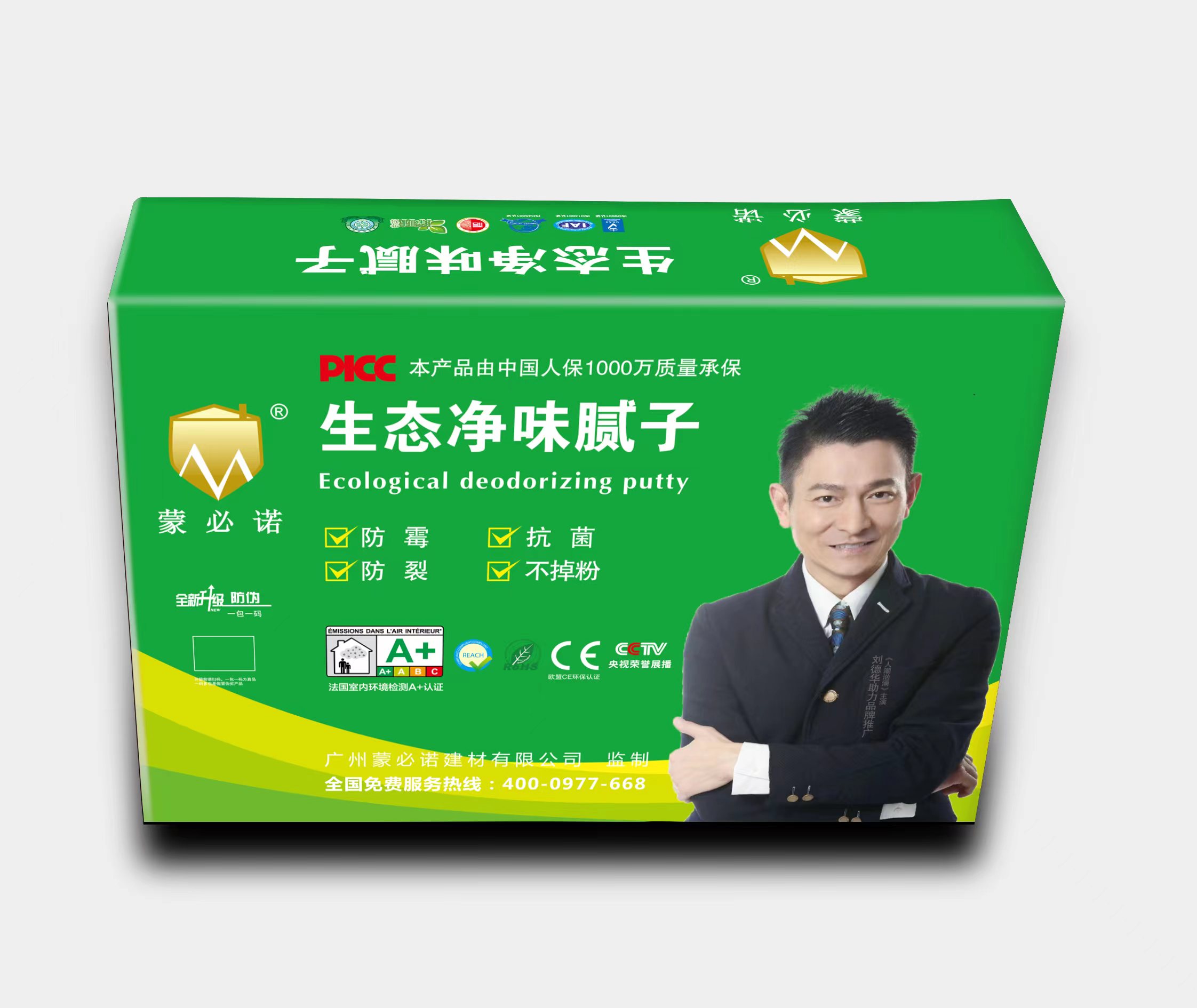生態(tài)凈味膩?zhàn)?></span>
                                    <div   id=