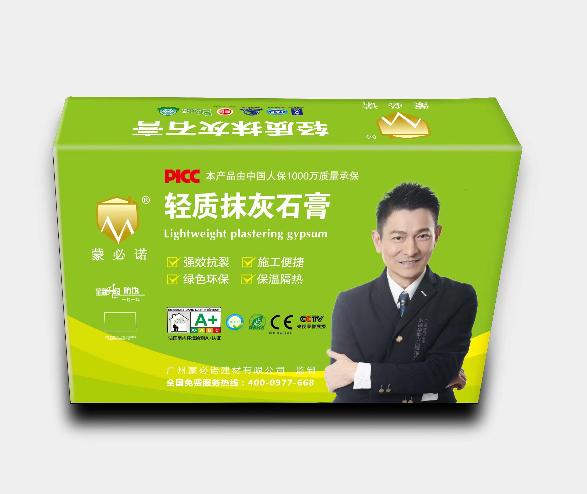 輕質(zhì)抹灰石膏