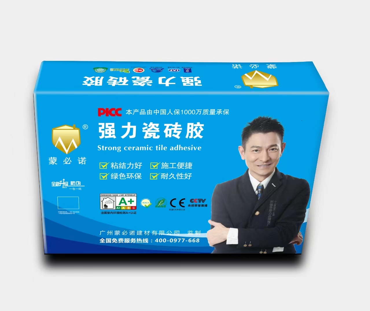 強(qiáng)力瓷磚膠