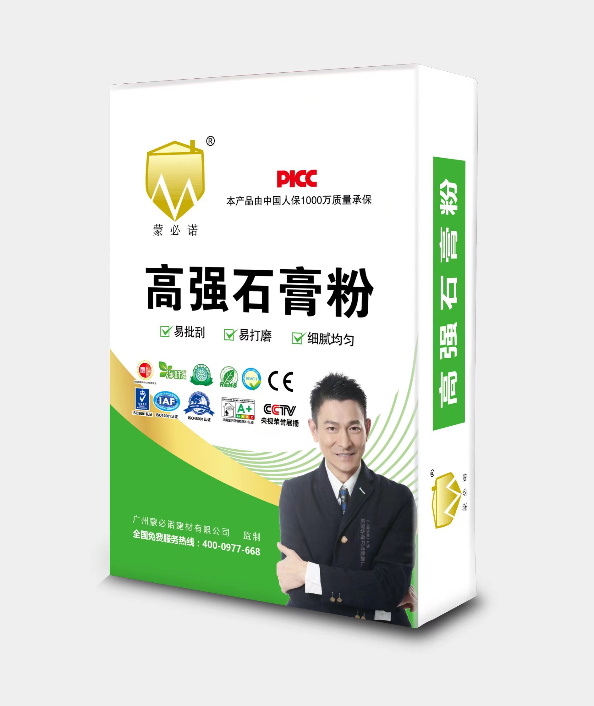 高強(qiáng)石膏粉
