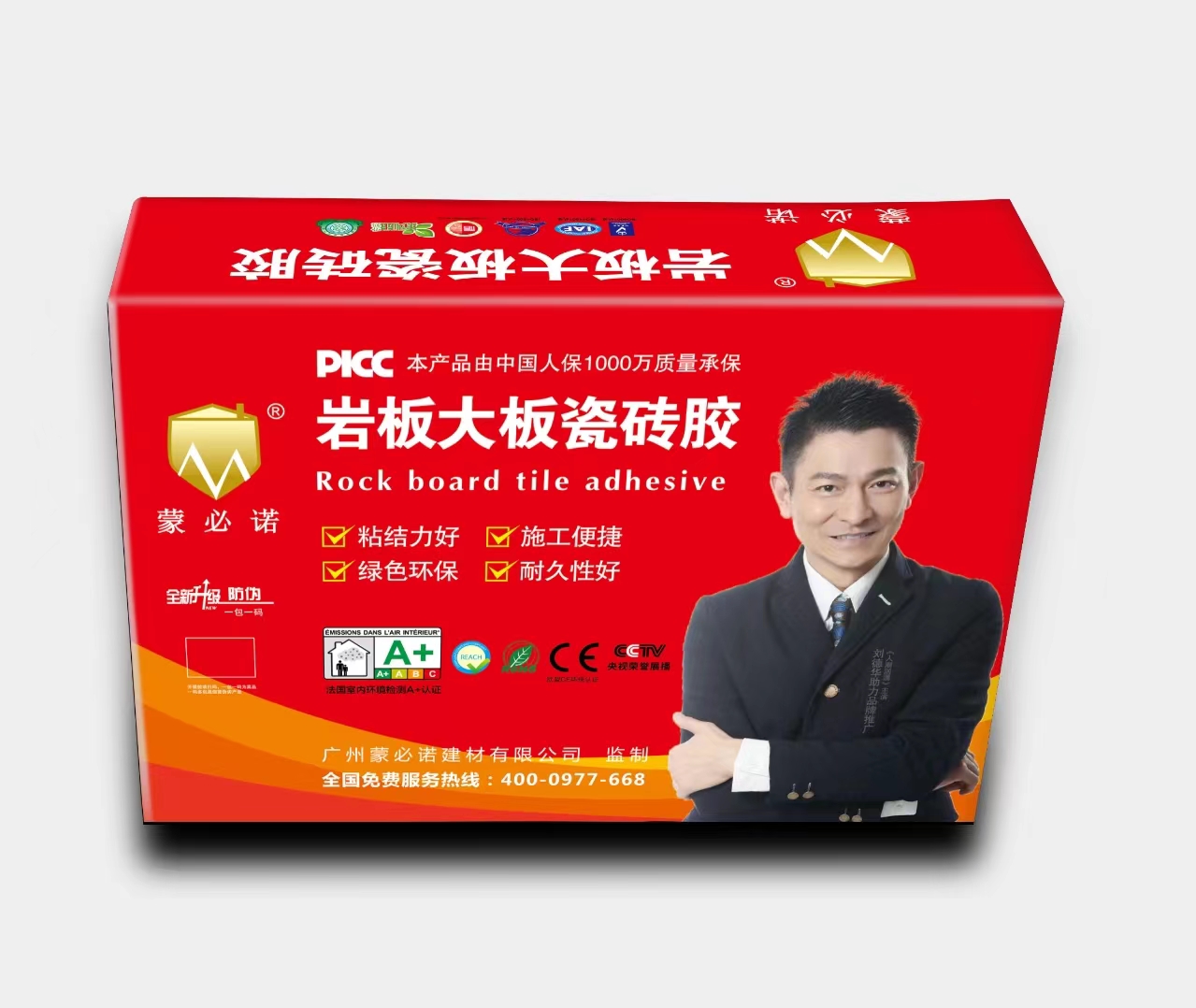 巖板大板瓷磚膠