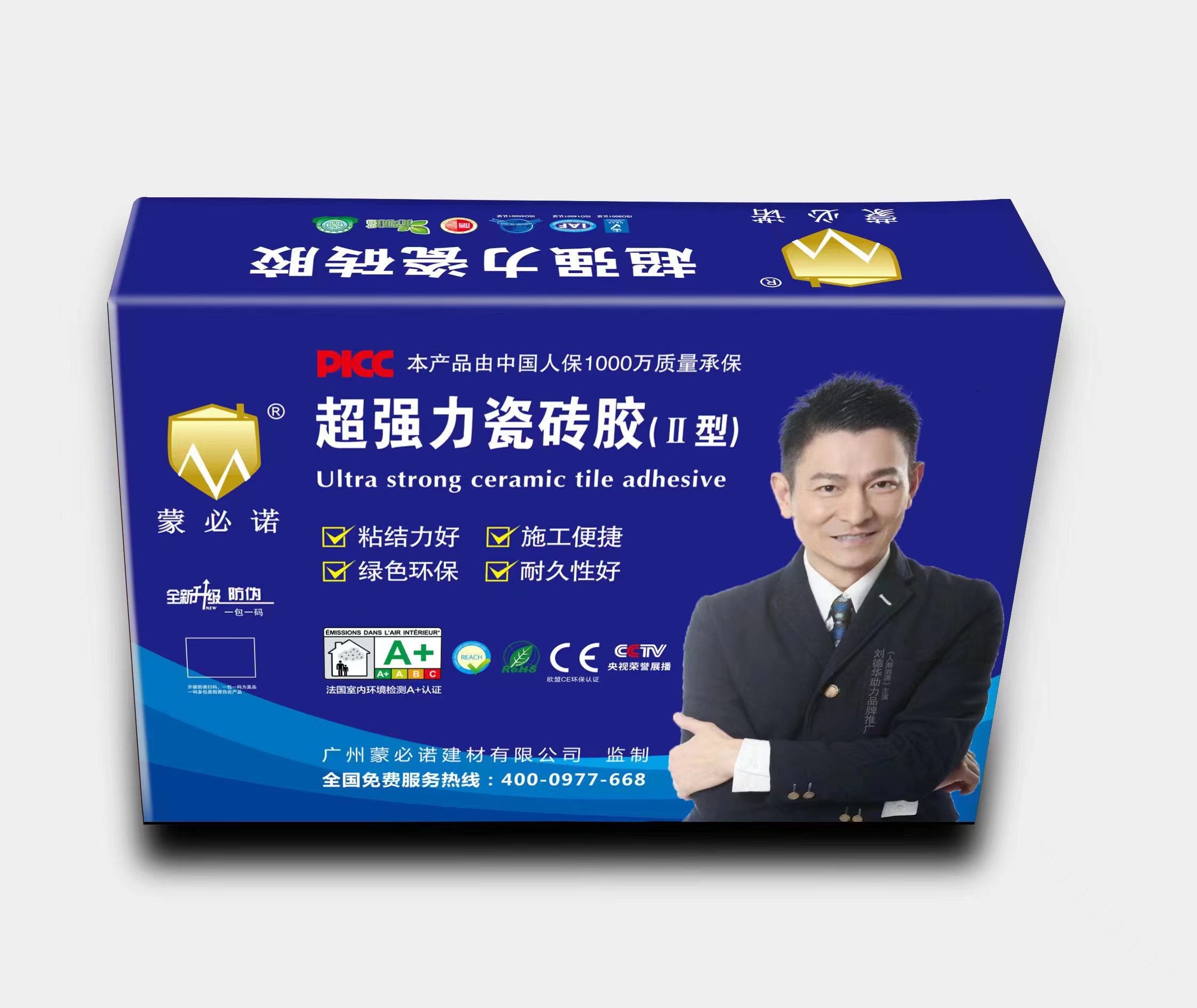 超強(qiáng)力瓷磚膠