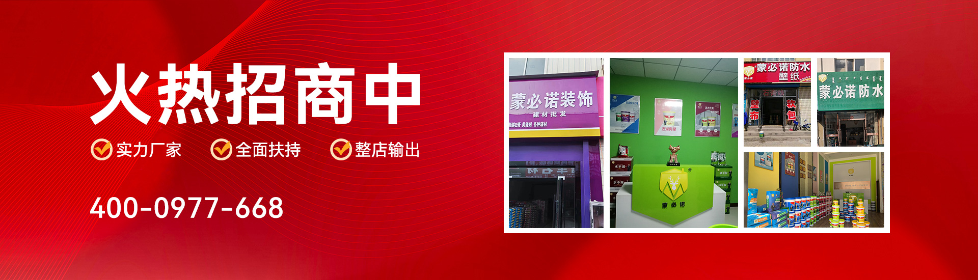 共展藍(lán)圖